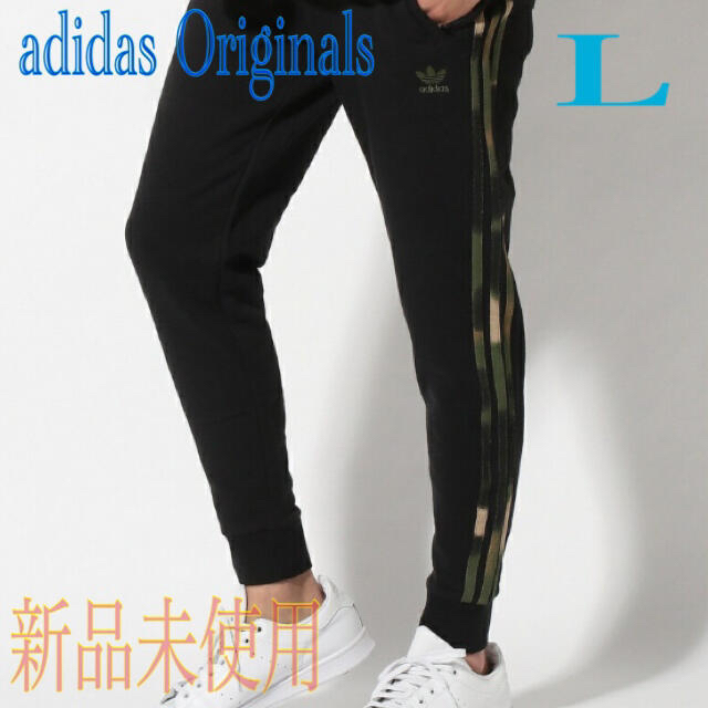 adidas(アディダス)の新品未使用 adidas Originals カモ ストライプス スウェット L メンズのパンツ(その他)の商品写真