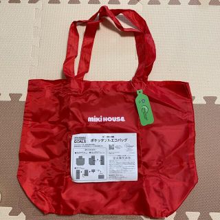 ミキハウス(mikihouse)のあや様専用(エコバッグ)