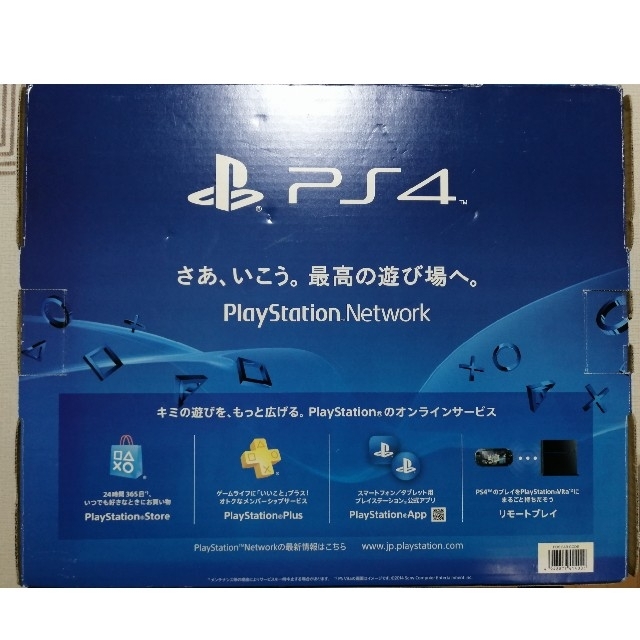 PlayStation4(プレイステーション4)のプレイステーション4 　500GB CUH-1200A ブラック エンタメ/ホビーのゲームソフト/ゲーム機本体(家庭用ゲーム機本体)の商品写真