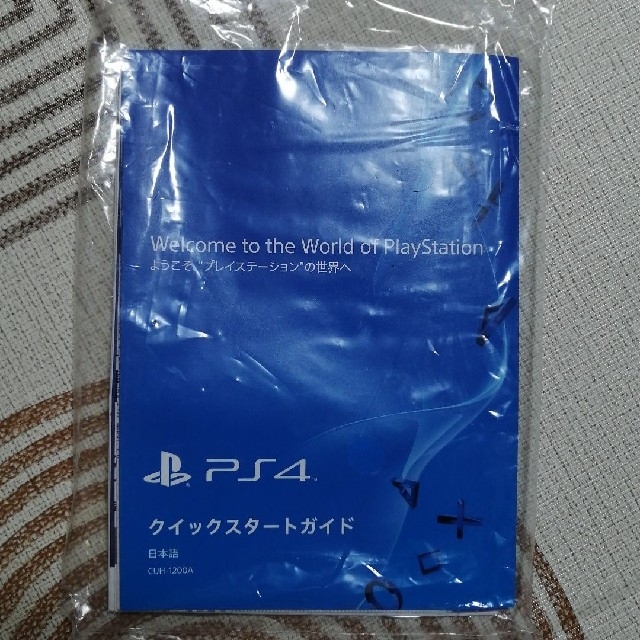 PlayStation4(プレイステーション4)のプレイステーション4 　500GB CUH-1200A ブラック エンタメ/ホビーのゲームソフト/ゲーム機本体(家庭用ゲーム機本体)の商品写真