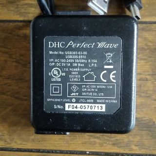 DHC ディーエイチシー　パーフェクトウェーブ