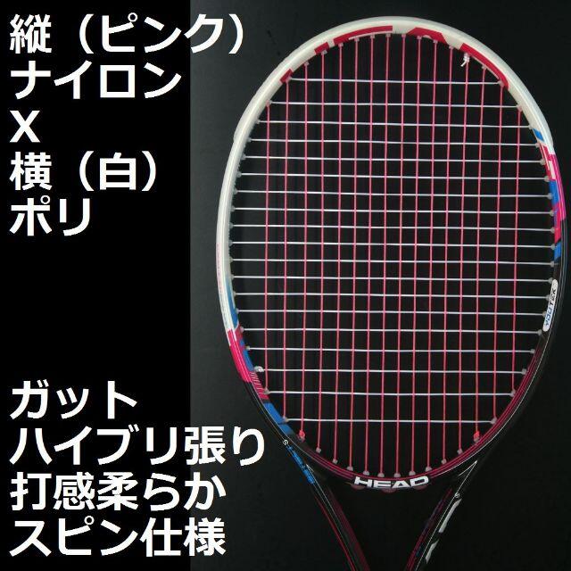 新品硬式テニスラケットHEAD yt IG インスティンクトＳ www