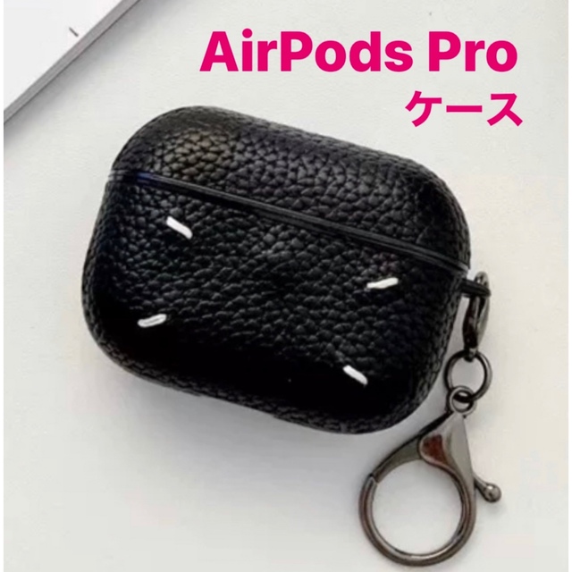 AirPods Pro ケース　レザー　革　刺繍　ブラック スマホ/家電/カメラのオーディオ機器(その他)の商品写真