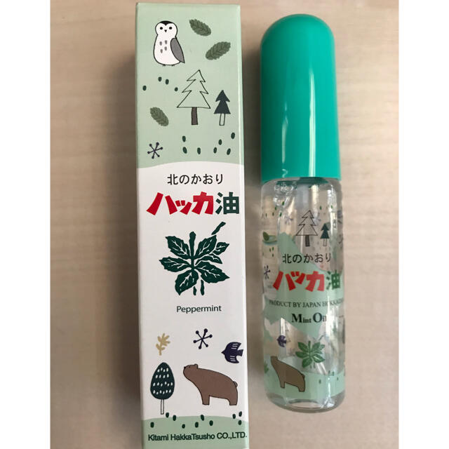 北見 ハッカ油 詰替 12ml 瓶 新品 未開封