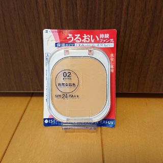 イセハン(伊勢半)のキスミー フェルム パウダーファンデ モイストUV 入替用 02 自然な肌色(ファンデーション)