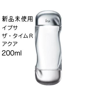 イプサ(IPSA)の新品未使用 イプサ ザ・タイムＲ アクア 200ml 化粧水(化粧水/ローション)