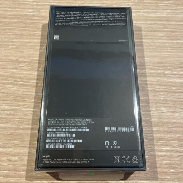 【新品未開封】iPhone 12 Pro Maxパシフィックブルー128GB 3