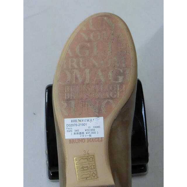 BRUNOMAGLI(ブルーノマリ)のBRUNOMAGLI ブルーノマリ　薄コーヒー色のバレーシューズ 34 レディースの靴/シューズ(バレエシューズ)の商品写真