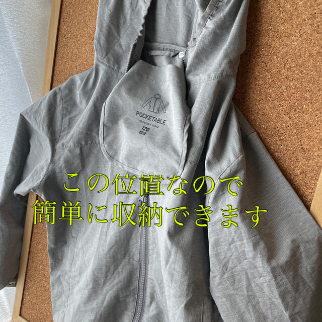 UNIQLO(ユニクロ)のユニクロ 120 ポケッタブル パーカー キッズ/ベビー/マタニティのキッズ服男の子用(90cm~)(ジャケット/上着)の商品写真