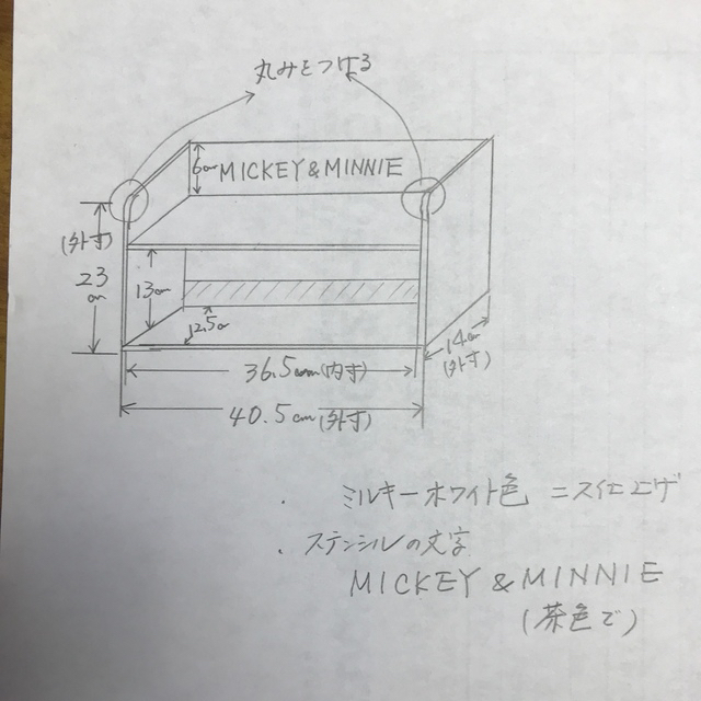 3段ラック&2段スパイスラック (奥行14cm)ミルキーホワイト色・ニス仕上げ 7