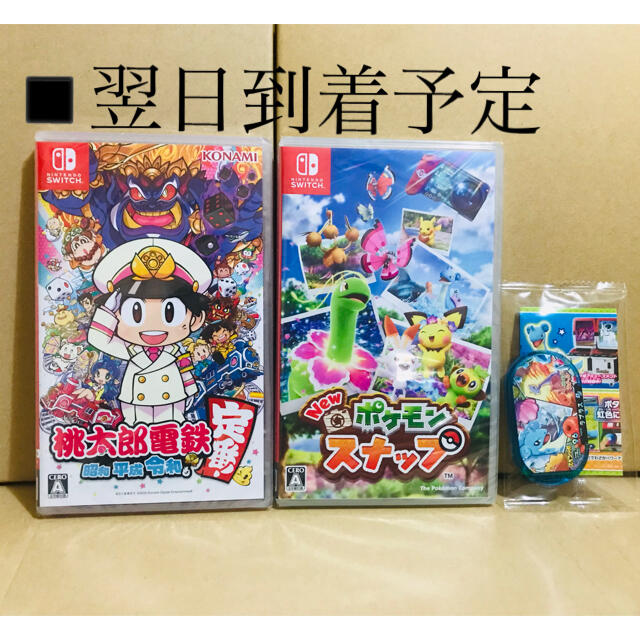 2台 ●桃太郎電鉄 ●ポケモンスナップ  Switchソフト