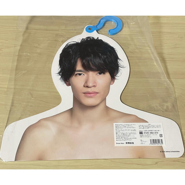 Johnny's(ジャニーズ)のSnow Man 深澤辰哉 フォトハンガー エンタメ/ホビーのタレントグッズ(アイドルグッズ)の商品写真