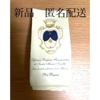 サンタマリアノヴェッラ(Santa Maria Novella)のサンタマリアノヴェッラ　ポプリ　100g(アロマグッズ)