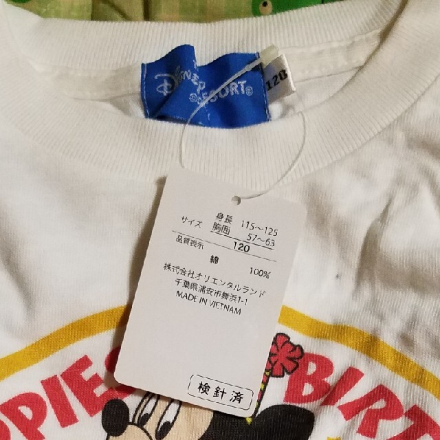 東京ディズニーリゾート バースデーtシャツ Wfuxkzwpqs Www Maritimemarathon Org
