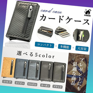 一点のみ★新品未使用★メンズ　スライド式　カードケース　スキミング防止機能(折り財布)