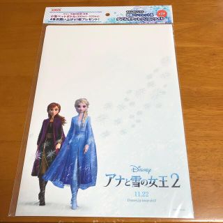 アナトユキノジョオウ(アナと雪の女王)のアナと雪の女王2 ダブルクリアファイル(クリアファイル)