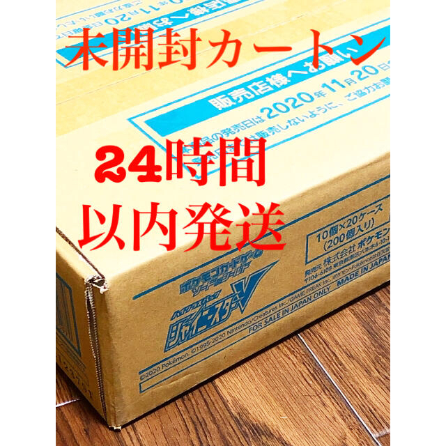 ポケモンカード(黒煙の支配者)【自引き!!】24時間以内発送!!