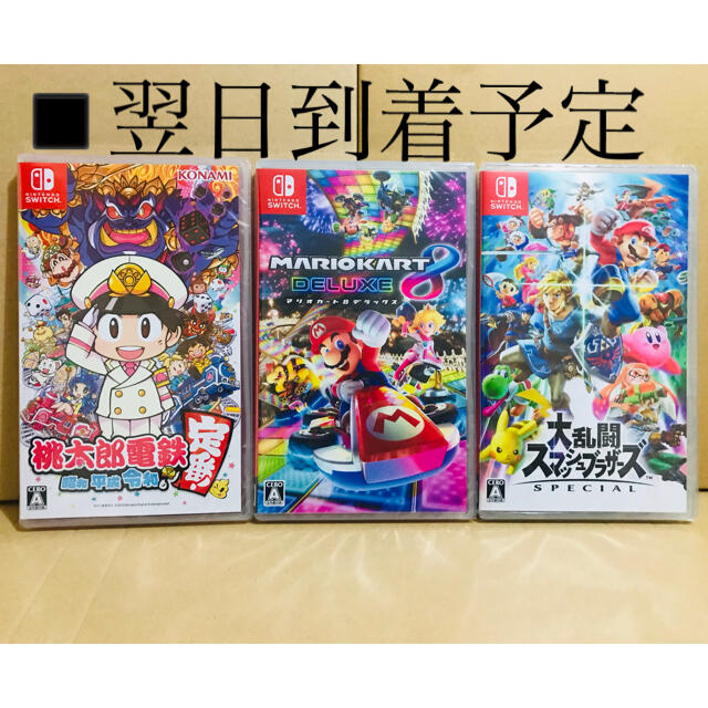 最新作限定SALE Nintendo Switch - 3台 ○桃太郎電鉄 ○ピクミン3 ...