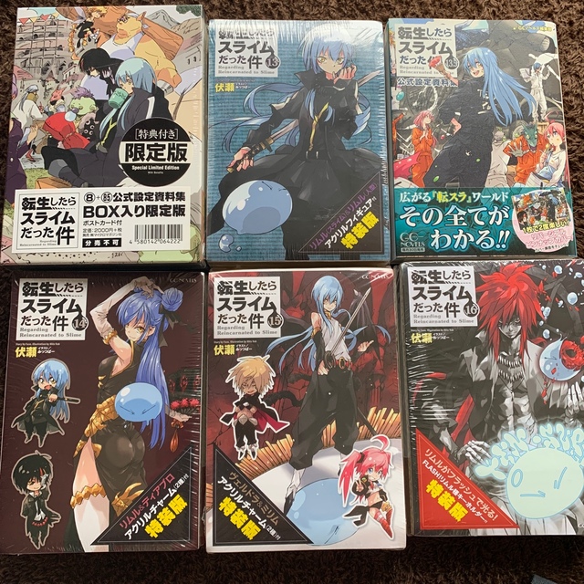 ウェブストア 転生したらスライムだった件小説 1～16巻 8.5巻 13.5巻