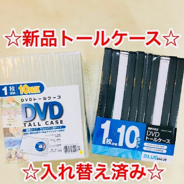 ☆4本セット☆  アンパンマン  DVD