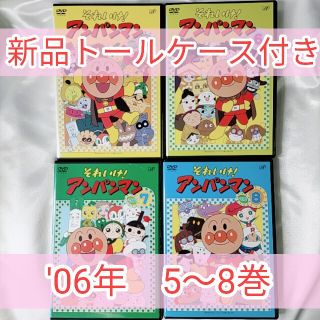 アンパンマン(アンパンマン)の☆4本セット☆  アンパンマン  DVD(キッズ/ファミリー)