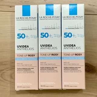 ラロッシュポゼ(LA ROCHE-POSAY)のラロッシュポゼ UVイデア XL プロテクショントーンアップ ローズ(30ml)(化粧下地)