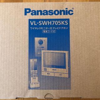 パナソニック(Panasonic)のワイヤレスモニター付テレビドアホン VL SWH705KS(その他)