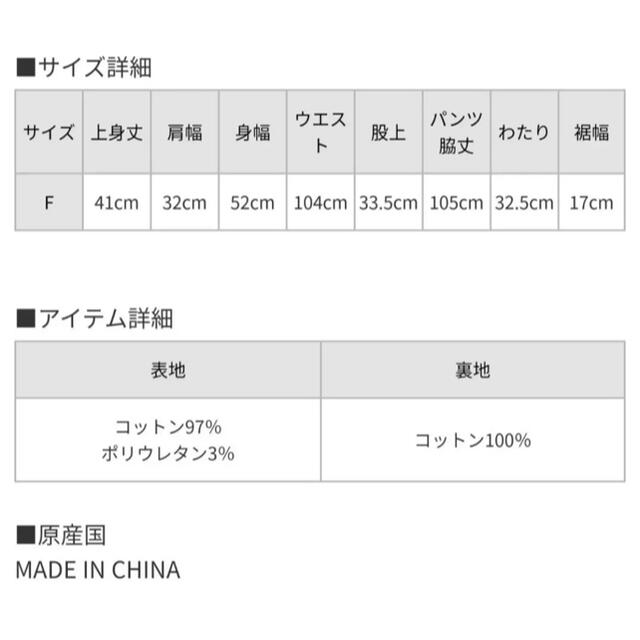 PECO CLUB(ペコクラブ)のペコクラブ　コーデュロイ　サロペット レディースのパンツ(サロペット/オーバーオール)の商品写真