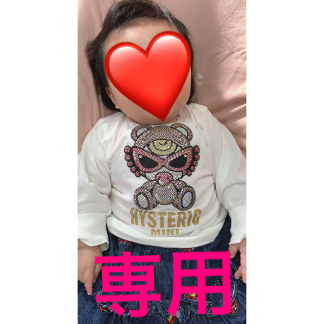 HYSTERIC MINI(ヒステリックミニ)の専用 キッズ/ベビー/マタニティのキッズ服女の子用(90cm~)(スカート)の商品写真