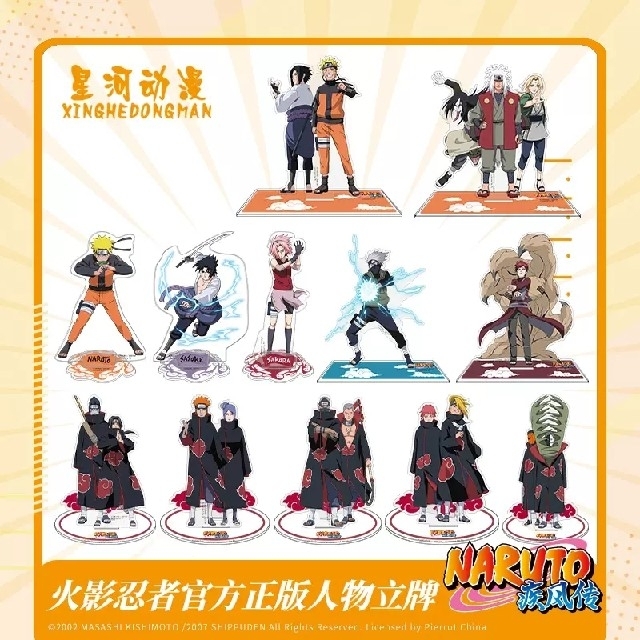 NARUTO 中国限定アクリルスタンド  うちはサスケ\u0026春野サクラ