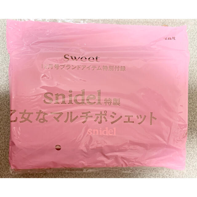 SNIDEL(スナイデル)のsnidel乙女なマルチポシェット レディースのバッグ(その他)の商品写真