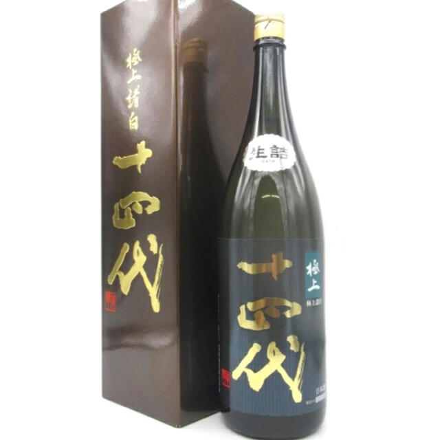 十四代　極上諸白1800ml   3本セット食品/飲料/酒