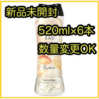 ハピネス(Happiness)の【新品】レノアオードリュクス イノセントビジュの香り (520mL×6本)(洗剤/柔軟剤)