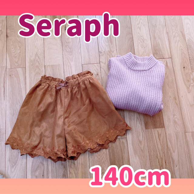 Seraph(セラフ)の140cm 大量　女の子服　スラップスリップ　セラフ キッズ/ベビー/マタニティのキッズ服女の子用(90cm~)(スカート)の商品写真