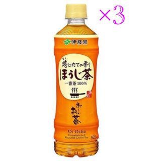 イトウエン(伊藤園)の伊藤園 おーいお茶 ほうじ茶 無料引換券 3枚 ローソン(フード/ドリンク券)