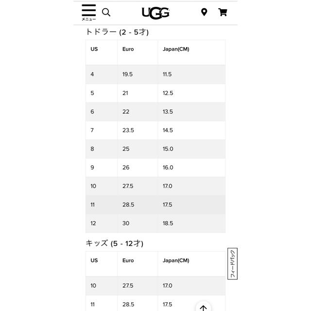 UGG(アグ)の専用　UGG　アグ　キッズ　子供用　レインブーツ　長靴　16cm  ピンク キッズ/ベビー/マタニティのキッズ靴/シューズ(15cm~)(長靴/レインシューズ)の商品写真