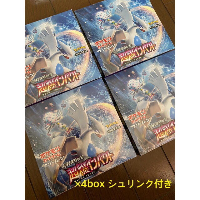 超爆インパクトbox 未開封4box シュリンク付き