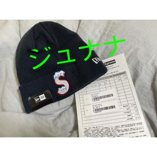 シュプリーム(Supreme)のsupreme s logo beanie ニット帽　ネイビー(ニット帽/ビーニー)