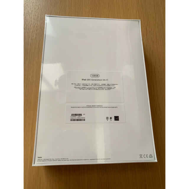 iPad 第8世代　128GB MYLE2J/A silver