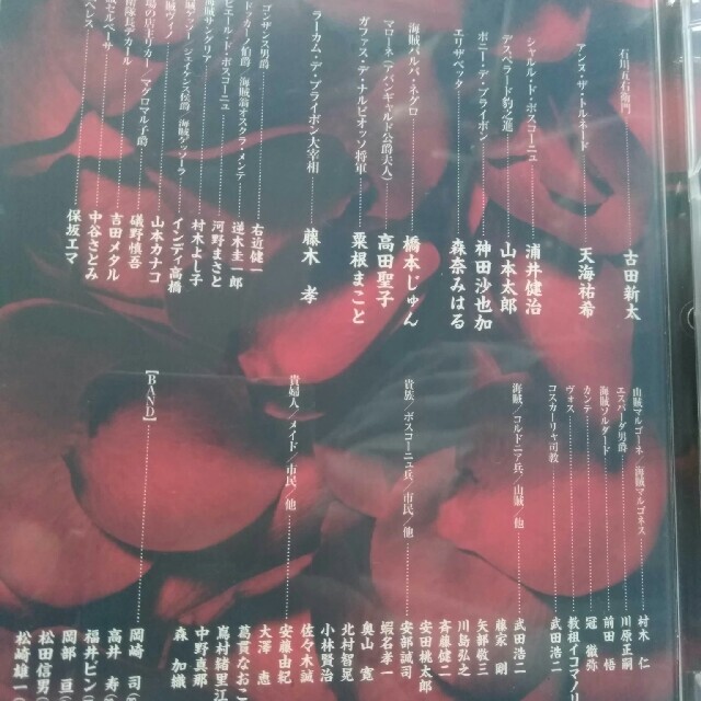 劇団☆新感線　薔薇とサムライDVD