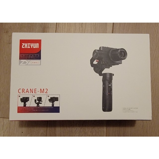 Zhiyun Crane M2