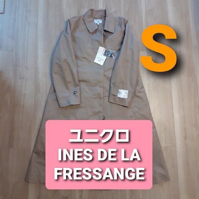 UNIQLO(ユニクロ)の21秋　ユニクロ　INES DE LA FRESSANGE　ステンカラーコート レディースのジャケット/アウター(トレンチコート)の商品写真