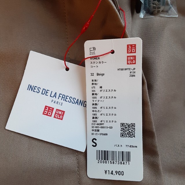 UNIQLO(ユニクロ)の21秋　ユニクロ　INES DE LA FRESSANGE　ステンカラーコート レディースのジャケット/アウター(トレンチコート)の商品写真