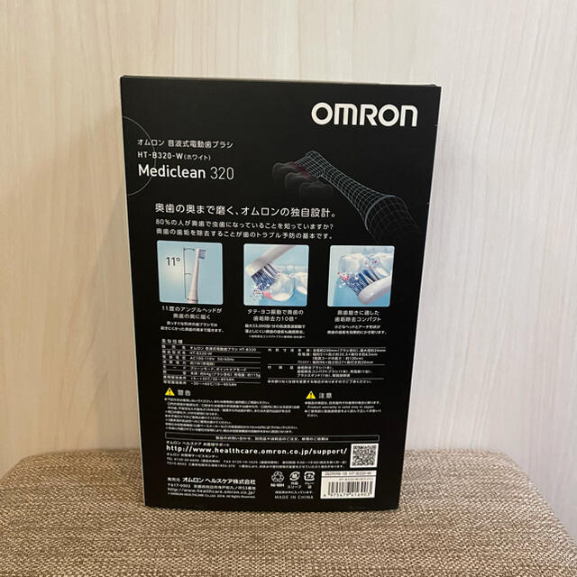 OMRON(オムロン)の新品 OMRON オムロン 電動歯ブラシ Mediclean HTB320W  スマホ/家電/カメラの美容/健康(電動歯ブラシ)の商品写真