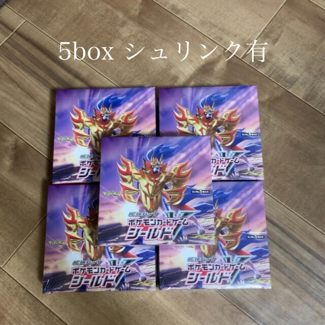 ポケモンカード　シールド　5box