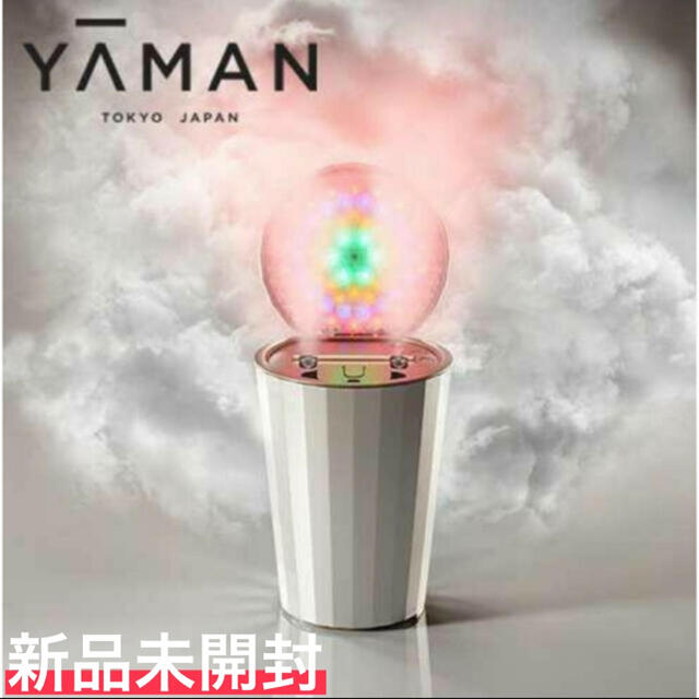 スチームケア新品 LEDスチーム美顔器　(YA-MAN)フォトスチーマー ヤーマン