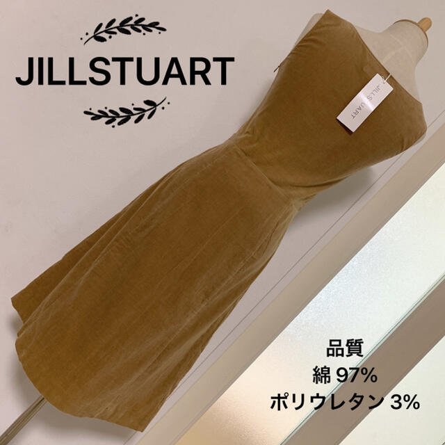 JILLSTUART(ジルスチュアート)のJILLSTUART コーデュロイ ワンピース レディースのワンピース(ひざ丈ワンピース)の商品写真