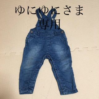 ザラキッズ(ZARA KIDS)のZARA kids オーバーオール(パンツ)