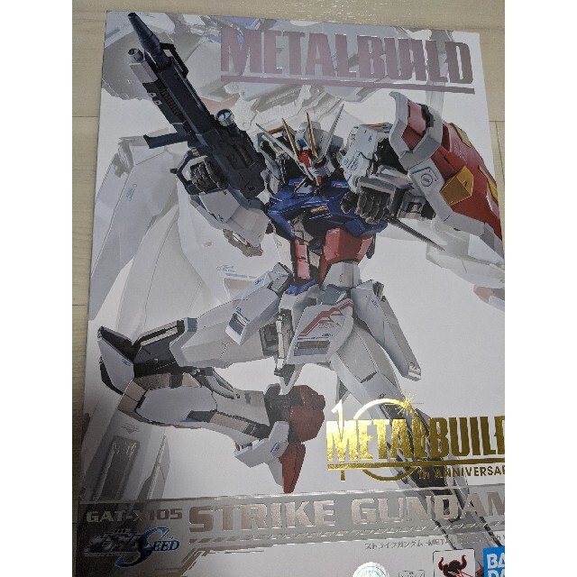 METAL BUILD ストライクガンダム -METAL BUILD 10th