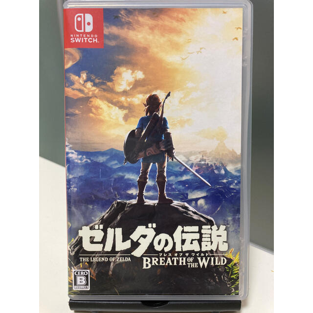 ゼルダの伝説 ブレス オブ ザ ワイルド Switch